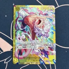 ぐ*ー様 モンキー・D・ルフィ　sec