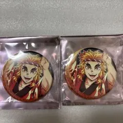 鬼滅の刃 阿波おどり2025 缶バッジ 煉獄杏寿郎2個