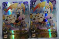デジモンカード パタモン BT14-033 4枚セット パラレル - メルカリ