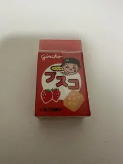 香織様 リクエスト 6点 まとめ商品