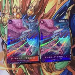 prb02-011 ドンキホーテ・ドフラミンゴ r パラレル