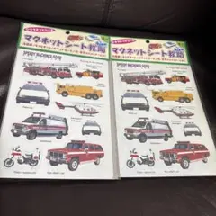 2026年最新】昭和パトカーの人気アイテム - メルカリ