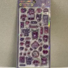 るん様 リクエスト 4点 まとめ商品