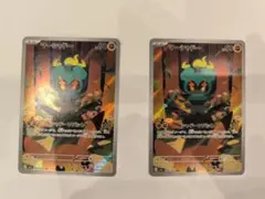 マーシャドーAR