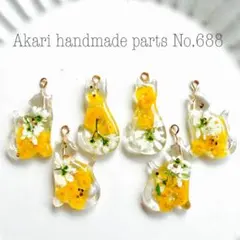 688.ハンドメイドオリジナルパーツレジンカボション押し花フラワーチャームねこ