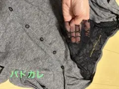 パドカレ　 長袖カーディガンのサムネイル