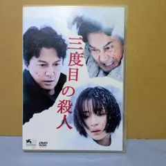 2026年最新】福山雅治dvdの人気アイテム - メルカリ