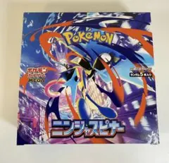 ニンジャスピナー シュリンクなし　ペリペリあり　1BOX