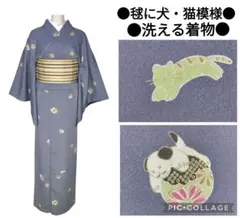 【合繊着物】　毬に犬・猫模様 水色　ねこ　鞠　小紋　洗える着物　カジュアル　青