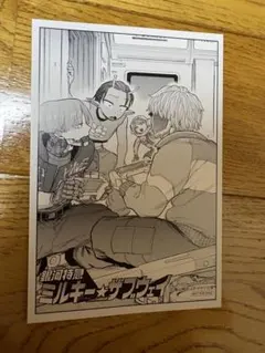銀河特急 ミルキー☆サブウェイ 2巻　TSUTAYA特典　イラストカード