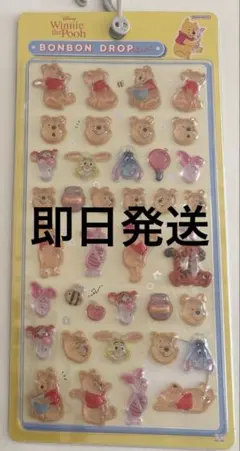 ボンボンドロップシール　くまのプーさん　通常サイズ
