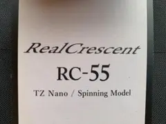 2026年最新】リップルフィッシャー リアルクレセントの人気アイテム