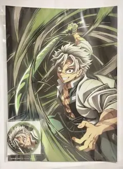 鬼滅の刃 全集中展 缶バッジ&イラストカードセット 不死川実弥
