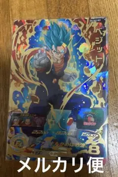 極美品 台湾版スーパードラゴンボールヒーローズベジータSEC 台湾版