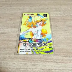 ボンバーガール パイン e-amusement pass