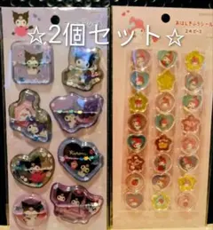 サンリオ☆マイメロディ☆ おはじきふうシール＆☆クロミ☆ウォーターシール