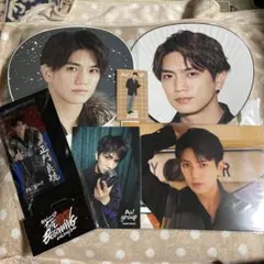 Aぇ！group 正門良規 グッズ6点セット