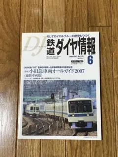 Item thumbnail for item 2e4c0596-78b6-4b28-a838-34f6cd66538d