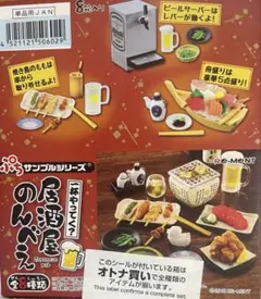 2024年 ヨドバシカメラ 夢のお年玉箱(福袋)キッチン家電バラエティ