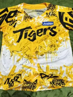 2025年最新】ウル虎の夏の人気アイテム - メルカリ