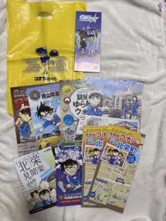 コナン　北栄町リーフレット&ショッパーセット