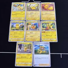 8種　ピカチュウ　まとめ売りセット　ピカダッシュ　pikachu