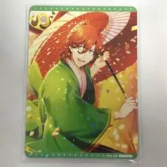 うたプリ　寿嶺二　ビジュコレ