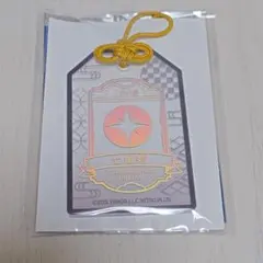 刀剣乱舞　お守り風アクリルコレクション　七星剣