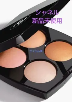 ⭐️新品未使用⭐️シャネル ジュードゥルミエール アイシャドウパレット
