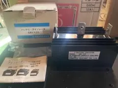 バッテリ・アイソレータ SBI-100 澤藤電機 バッテリー充電分配器