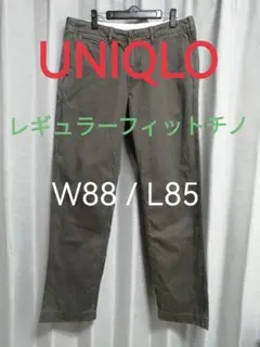 UNIQLO レギュラーフィットチノ⑫ W88cm オリーブ