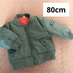 ベビー　西松屋　ナイロン　ジャンパー　80cm
