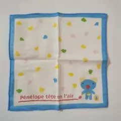 ペネロペ ハンカチ ミニハンカチ