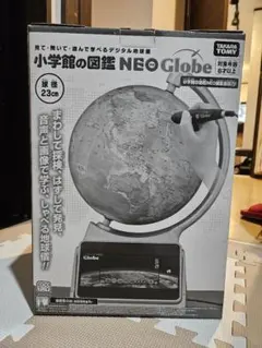 小学館の図鑑NEOGlobe ネオグローブ 地球儀送無 新品未開封タカラ