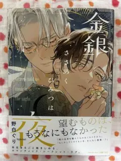 Item thumbnail for item 15a17fca-f0f2-48e1-9379-c6bd60639e0f