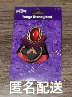 ディズニー　ハロウィン2025 ダンサーリング　ファシリエ