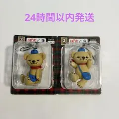 即発！【新品未開封】ぽすくま　ストラップ　郵便局限定の非売品　2種セット