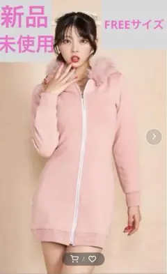 新品　Darich フードファースウェットミニワンピース　フリー