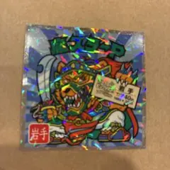 ビックリマンシール 魔スターピー No.3 東日本編