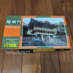 Item thumbnail for item 65d92189-f9a7-4855-aa62-59bd43309501