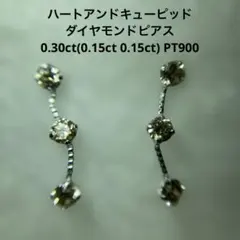 2025年最新】pt900 0.3ct ハート＆キューピッドの人気アイテム - メルカリ