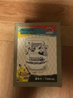 2026年最新】ホゲータwcsの人気アイテム - メルカリ