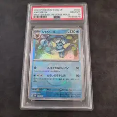 Item thumbnail for item 340b68b4-49ed-48d9-80fa-2476a33811f7