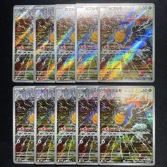 Item thumbnail for item 8be07891-0e84-47b0-bee0-f51da28a5db8