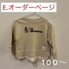 【オーダーページ】オリジナル　踏切　Tシャツ　ロンT　長袖　半袖　トップス