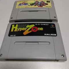 2026年最新】sfc ハイパーゾーンの人気アイテム - メルカリ