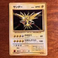 2026年最新】ポケモンカード 旧裏 キラ まとめ売りの人気アイテム