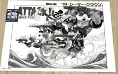 新品　ONEPIECE BASESHOP限定 ALL PAGES B4 扉絵