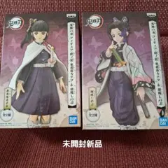 鬼滅の刃 【国内正規品新品未開封】鬼滅の刃 絆ノ装　14体セット 2026年最新】鬼滅の刃 フィギュア 絆ノ装の人気アイテム - メルカリ