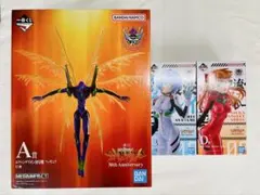 一番くじ エヴァ A・C・D賞まとめ売り